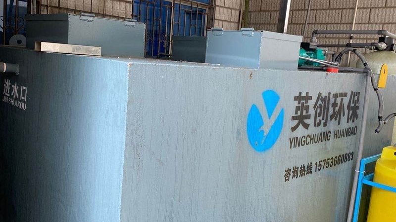 工业废水处理，如何选择合适的工艺流程？**